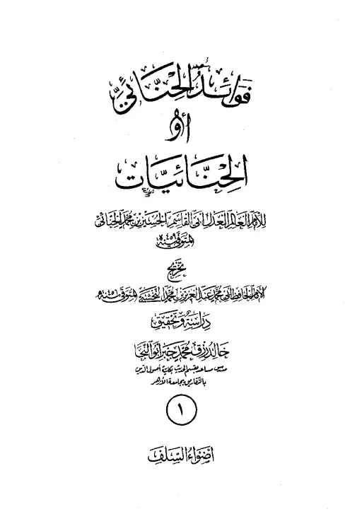 book-descriptions