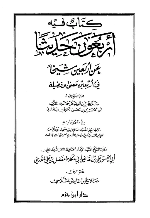 book-descriptions