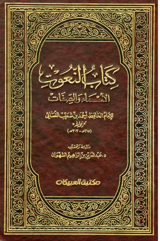 book-descriptions