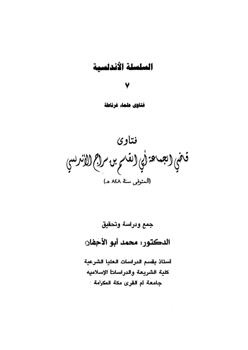 book-descriptions