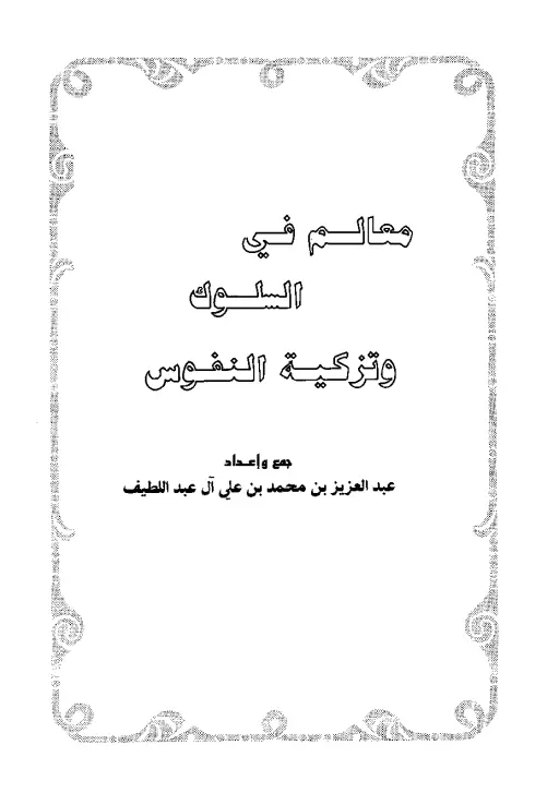 book-descriptions