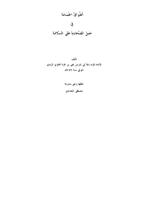 book-descriptions