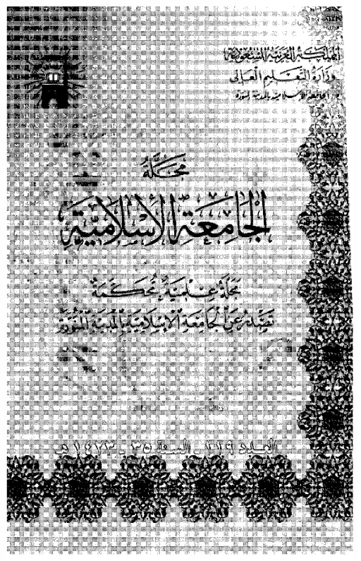 book-descriptions