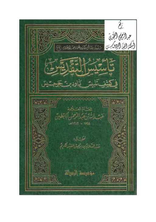 book-descriptions