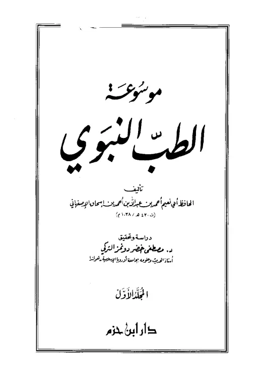 book-descriptions