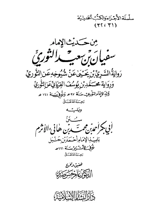 book-descriptions