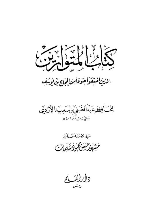 book-descriptions