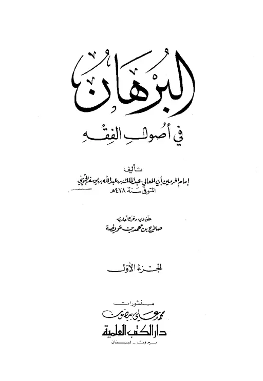 book-descriptions