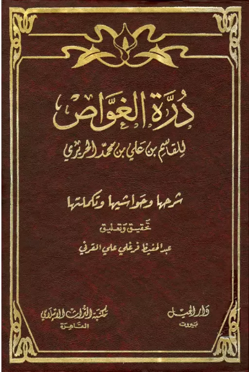 book-descriptions