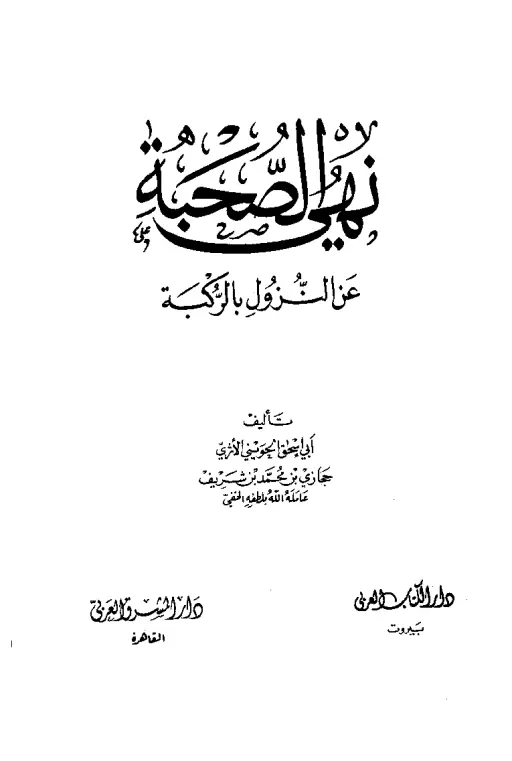 book-descriptions