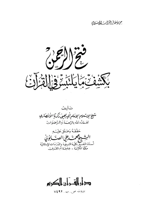 book-descriptions
