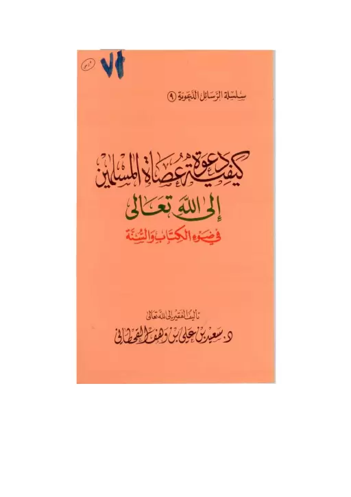 book-descriptions