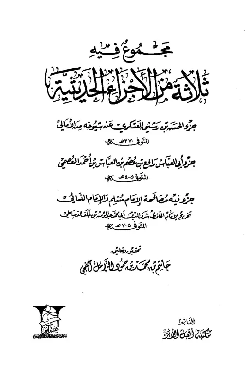 book-descriptions