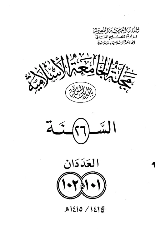 book-descriptions