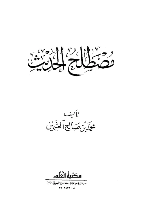 book-descriptions