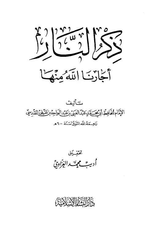 book-descriptions