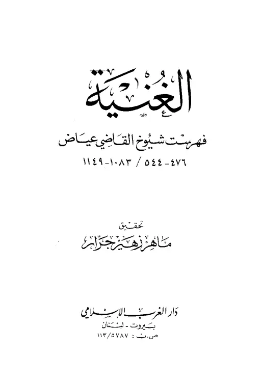 book-descriptions