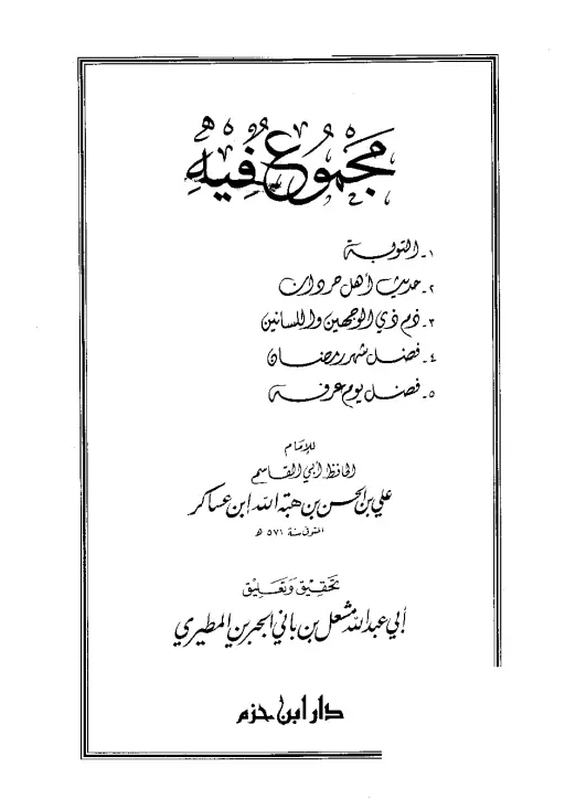 book-descriptions