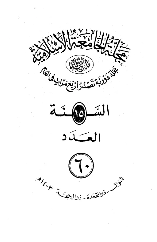 book-descriptions