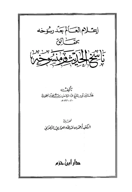 book-descriptions