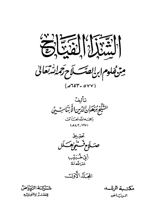 book-descriptions