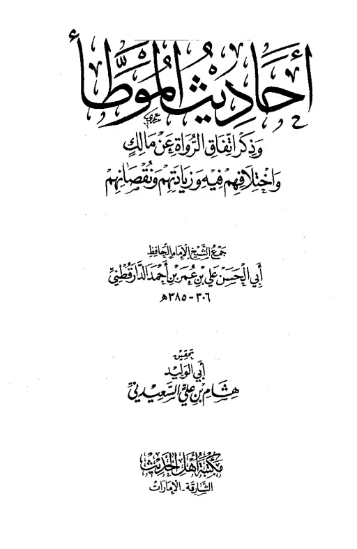 book-descriptions