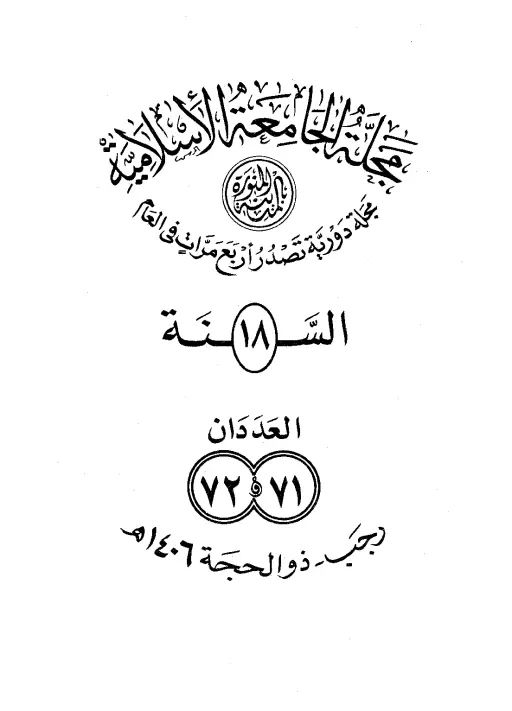 book-descriptions