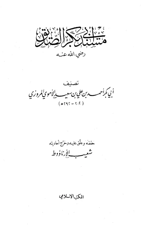 book-descriptions