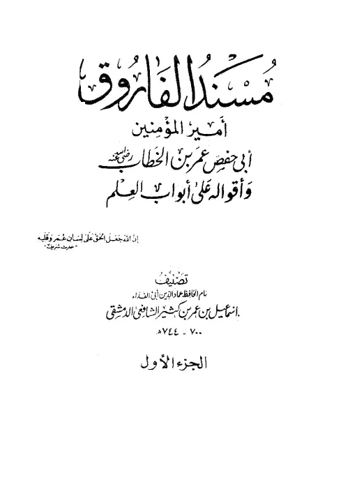 book-descriptions