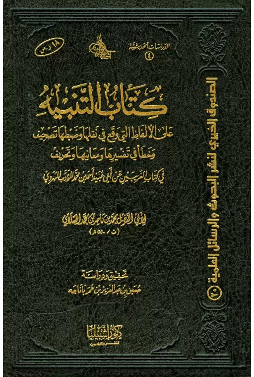 book-descriptions