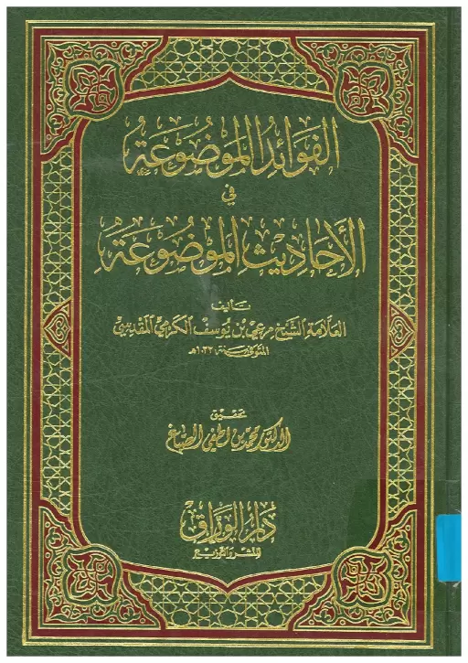 book-descriptions