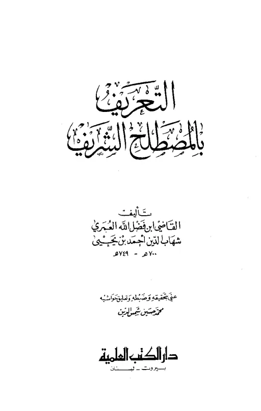 book-descriptions