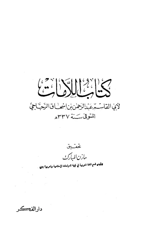 book-descriptions