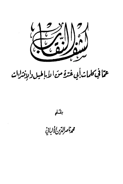 book-descriptions