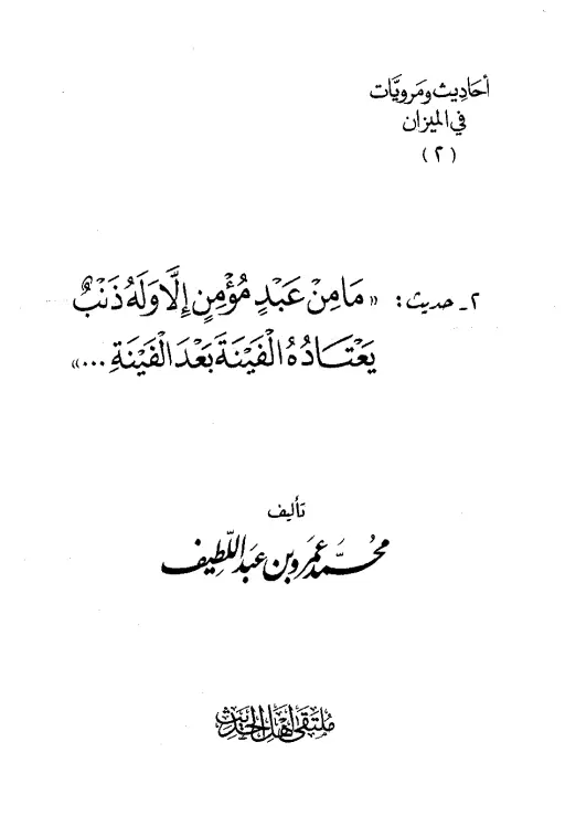 book-descriptions
