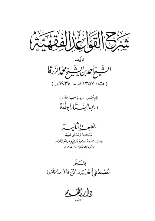 book-descriptions