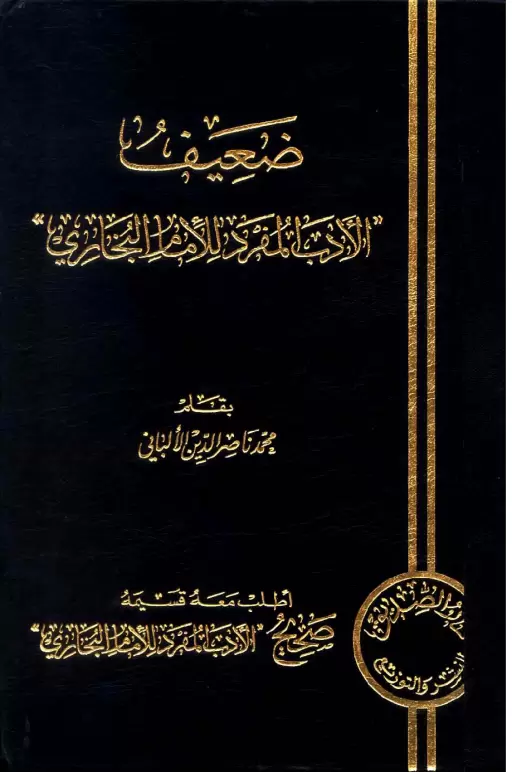 book-descriptions