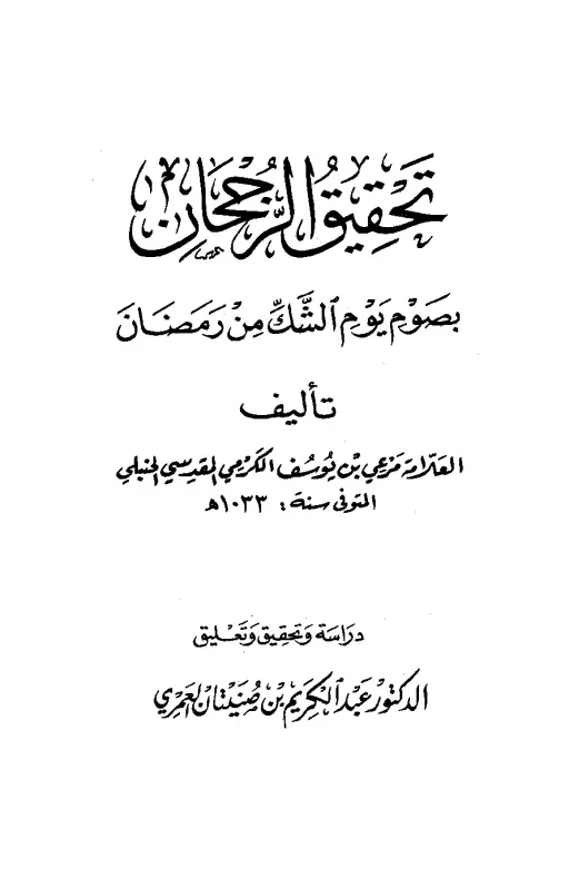 book-descriptions