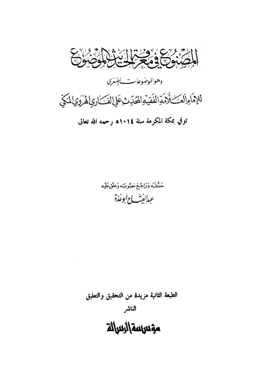 book-descriptions