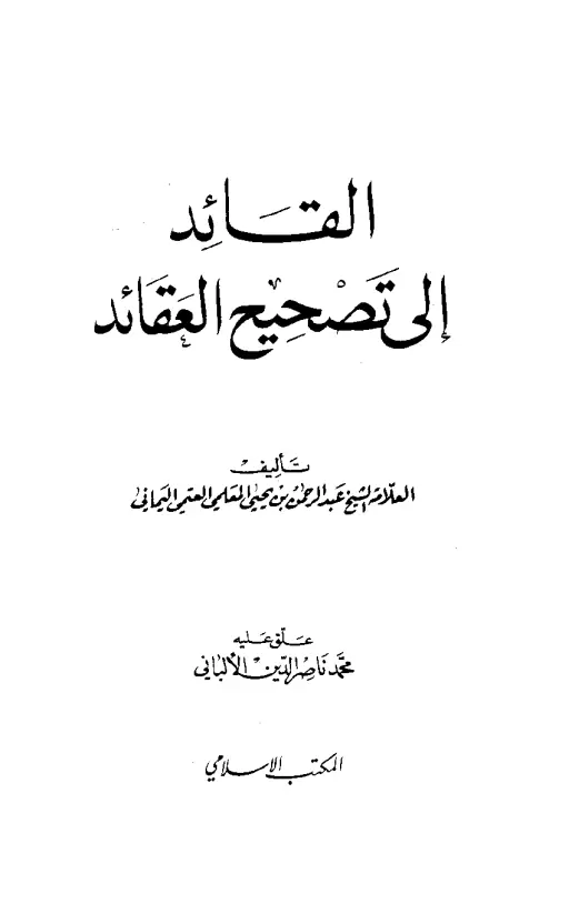 book-descriptions