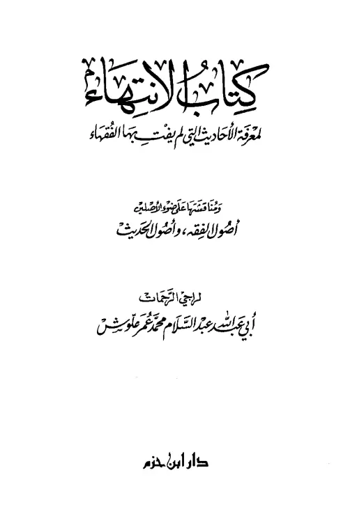book-descriptions