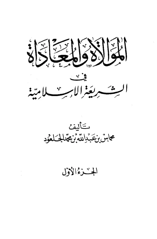 book-descriptions