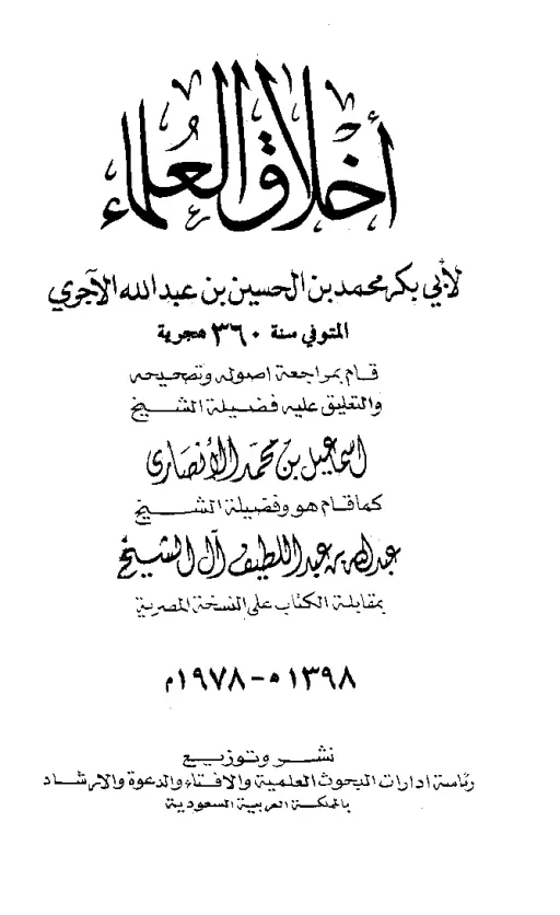book-descriptions