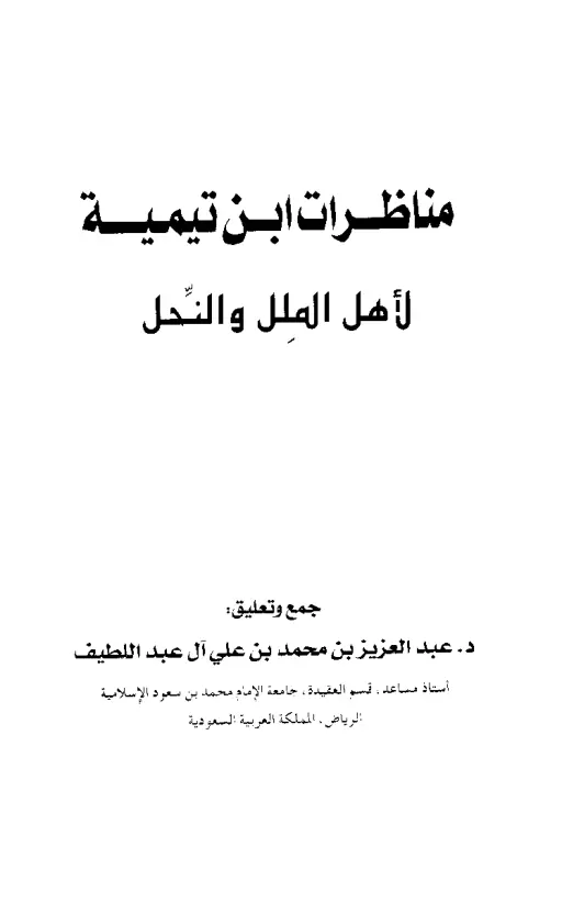 book-descriptions