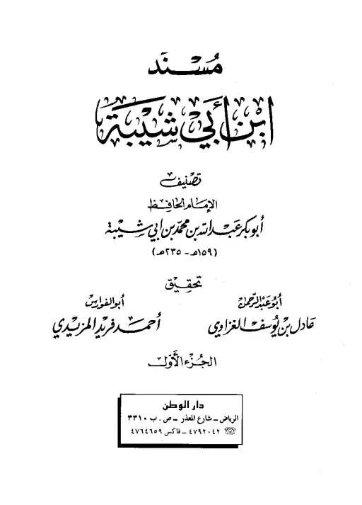 book-descriptions