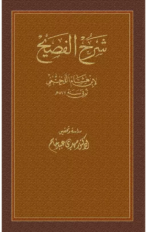 book-descriptions