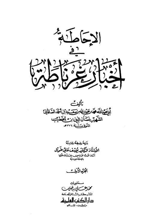 book-descriptions