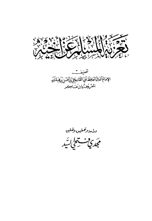 book-descriptions