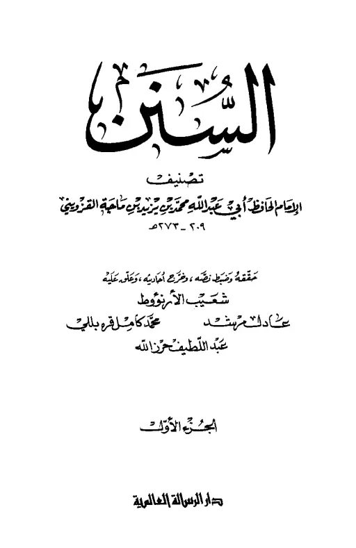 book-descriptions