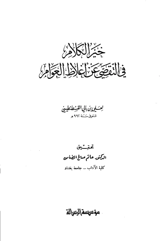 book-descriptions